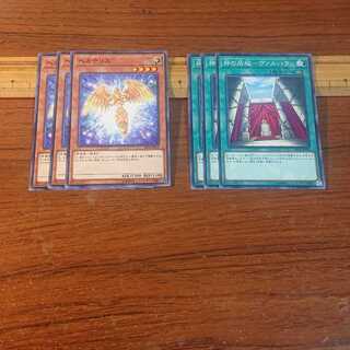 ヘカテリス 神の居城-ヴァルハラ ノーマル 各3枚