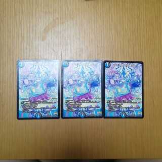 テック団の破壊GO×3