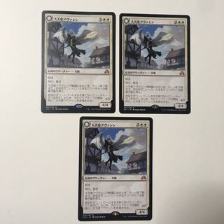 イニストラードを覆う影《大天使アヴァシン》日本語版 ３枚