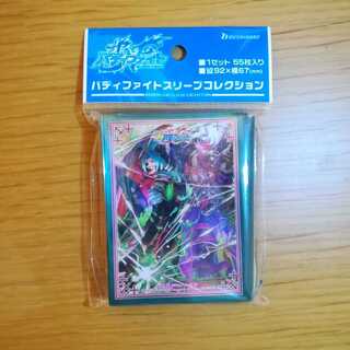 バディファイト スリーブ 骸血眼 デッドリー・アイズ