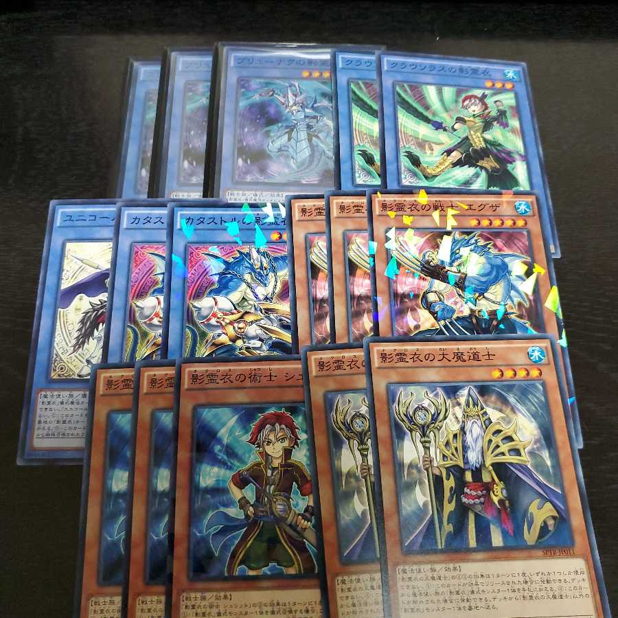 遊戯王　ブリューナクの影霊衣