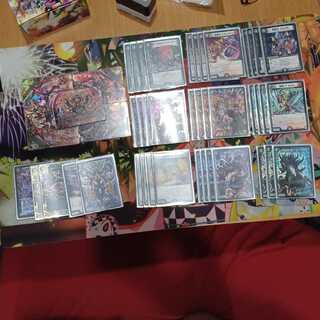 赤黒ドルマゲドン　　　　　ネムデッキ