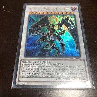 A BF-神立のオニマル ウルトラレア