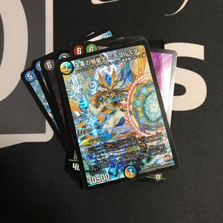 スーパー＆ベリー 10枚セット