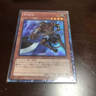 馬頭鬼コレクターズレア