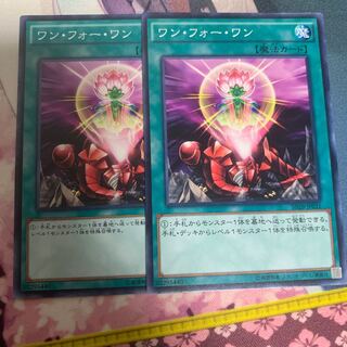 ワンフォーワン