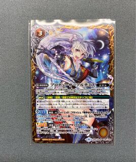 創界神アルテミス