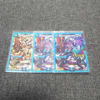 伝説の正体ギュウジン丸