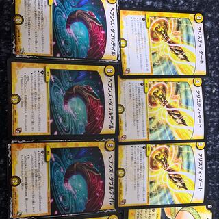 クリスティ・ゲート 3 ヘブンズ・ダブルテイル 3