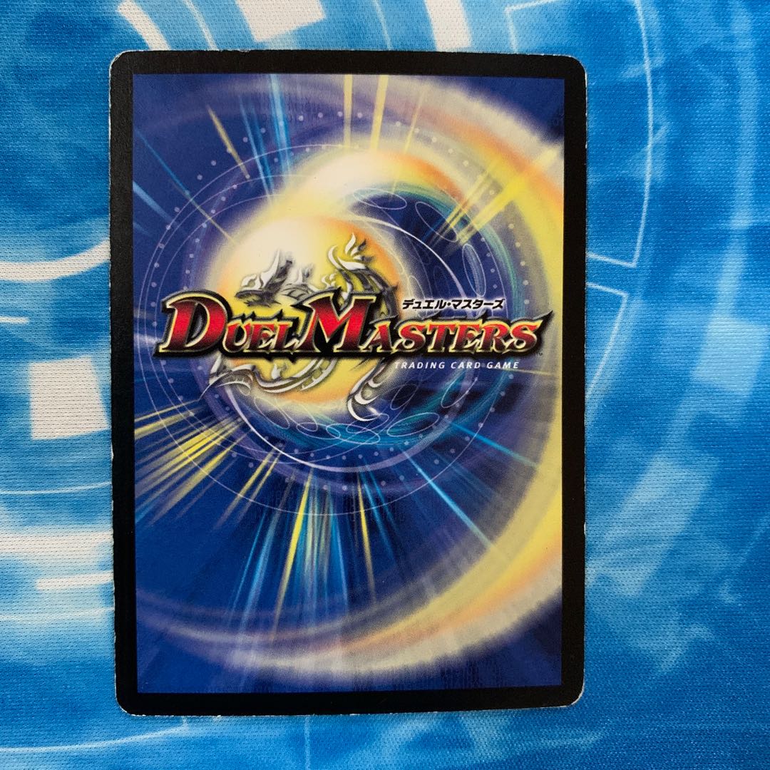 Dimension Horn of the Dimensional Institute