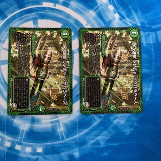 D bombing Launcher Guevara Base