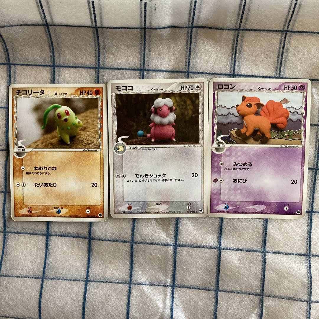 Set of 3 delta species