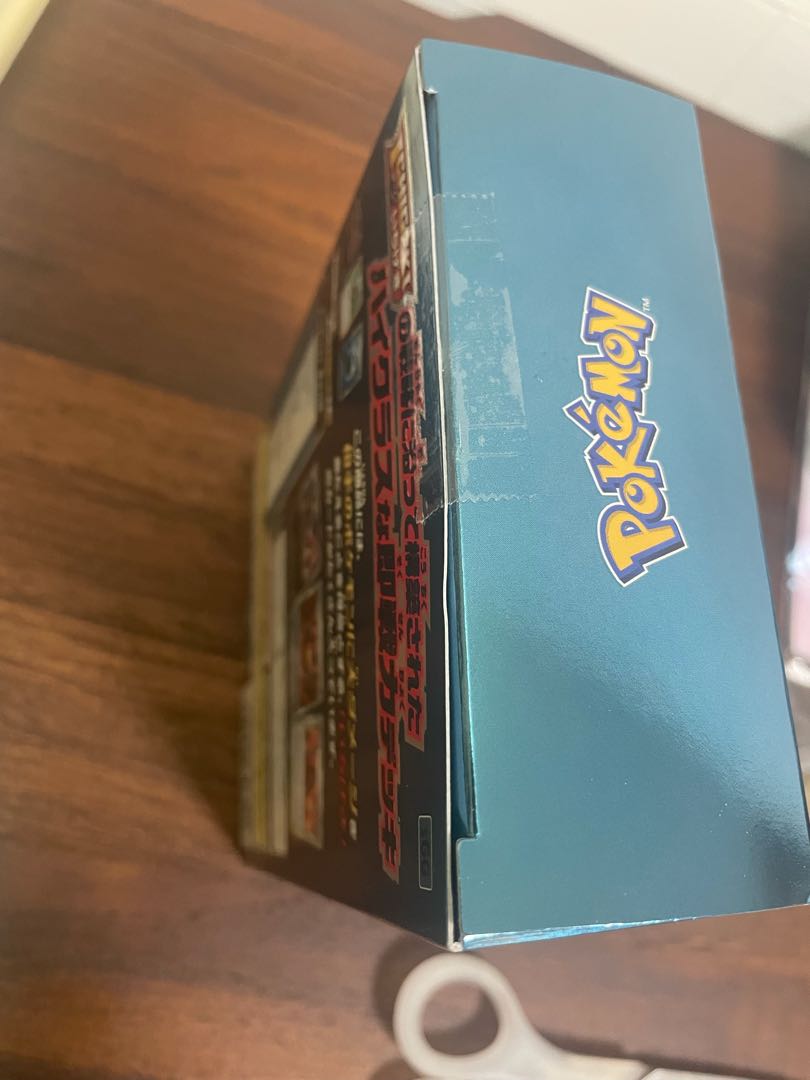 ハイクラスデッキ ゲンガー