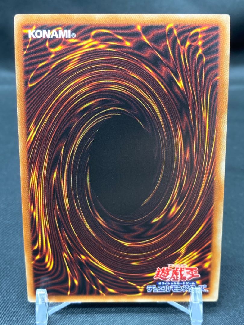 Cynet Mining Prismatic Secret Rare PAC1-JP047