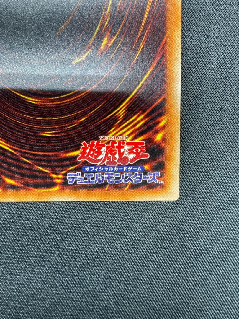 Cynet Mining Prismatic Secret Rare PAC1-JP047