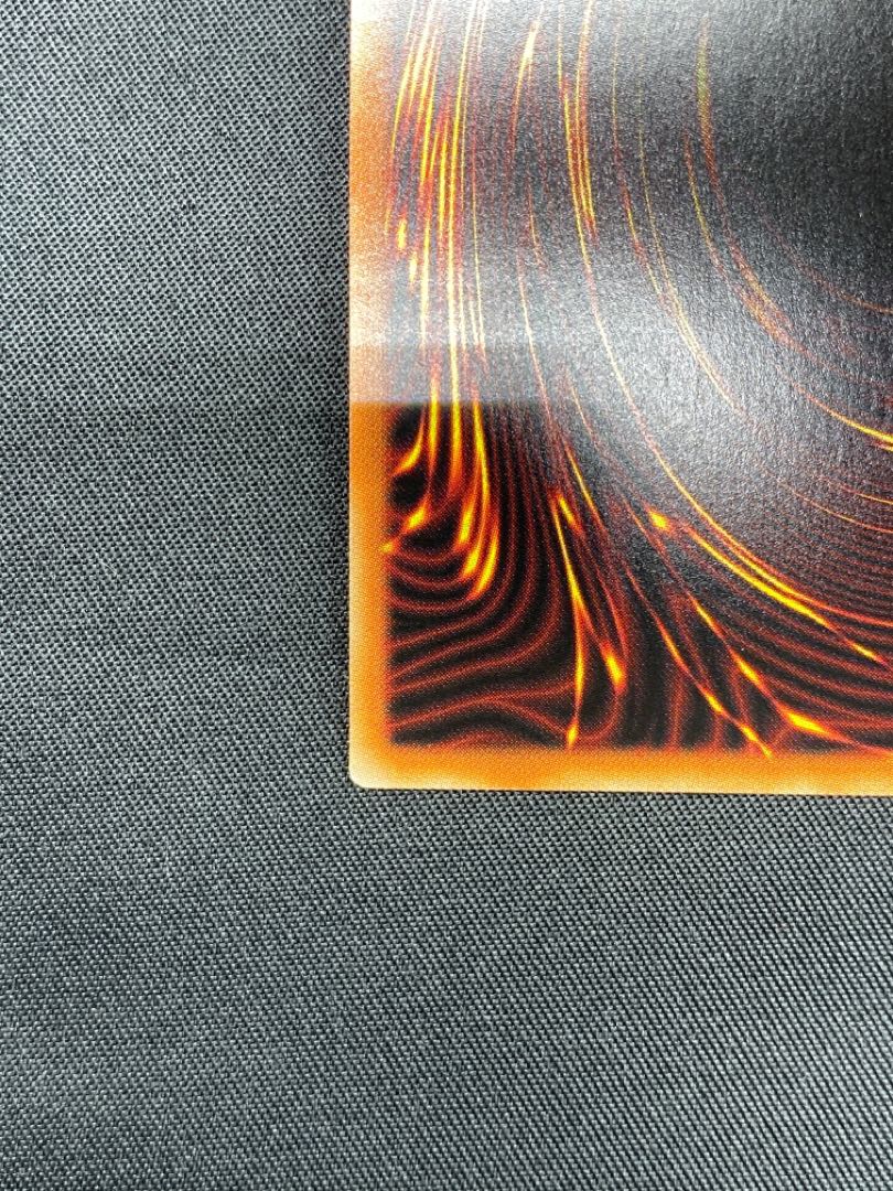 Cynet Mining Prismatic Secret Rare PAC1-JP047