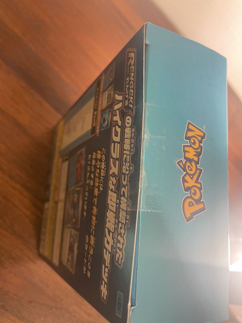 ハイクラスデッキ　インテレオン