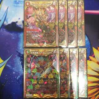 ボルシャック・モモキングNEX KGM 王来英雄 モモキングRX