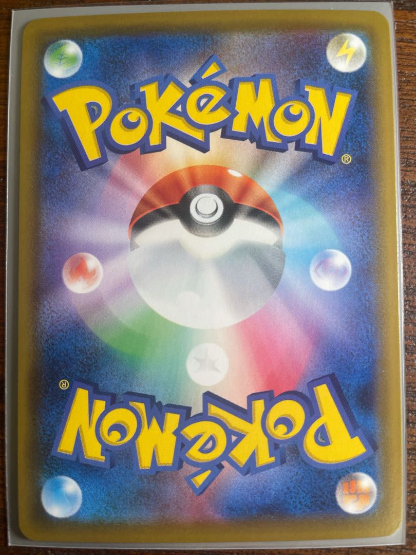 ゲンガーVMAX(SR仕様) S-TD