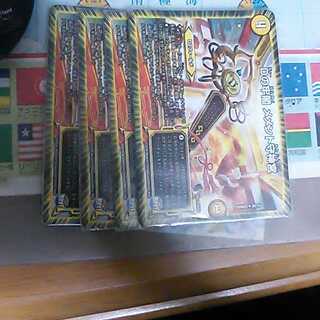 Dの牢閣　メメント守神宮