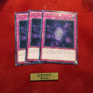 常闇の契約書 レア