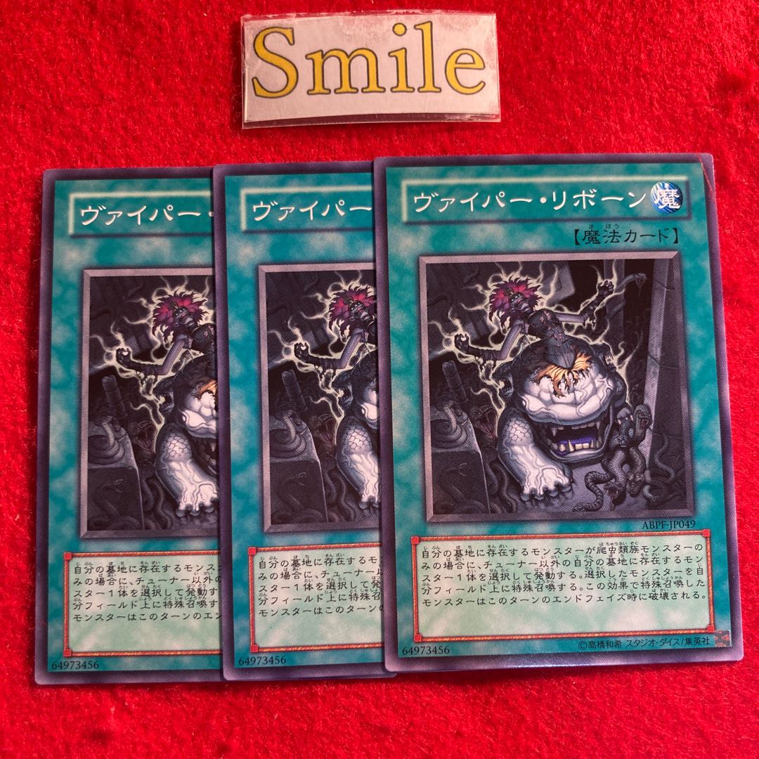 Viper's Rebirth#2302