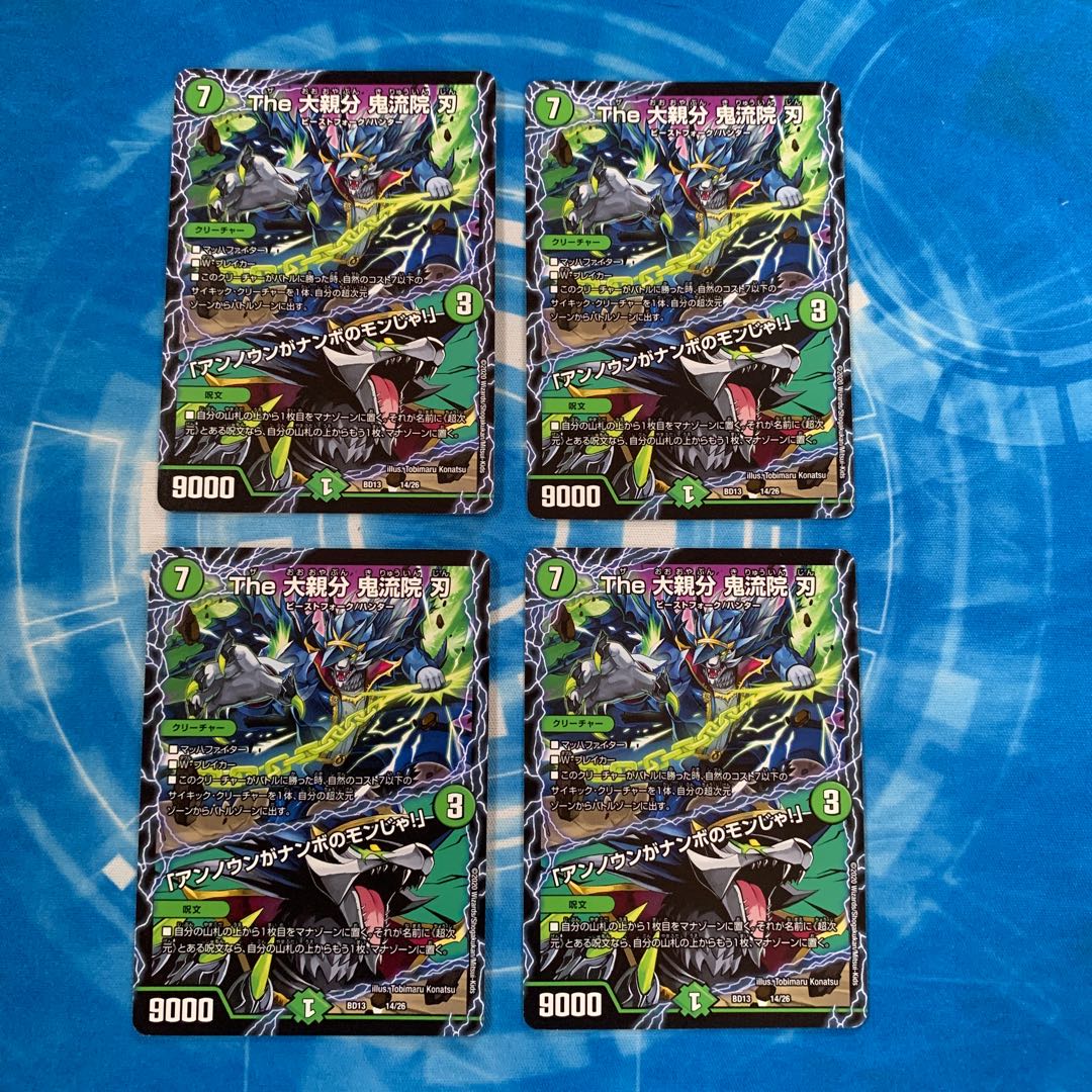 The 大親分 鬼流院 刃｜「アンノウンがナンボのモンじゃ!」