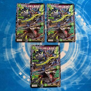 The 大親分 鬼流院 刃｜「アンノウンがナンボのモンじゃ!」