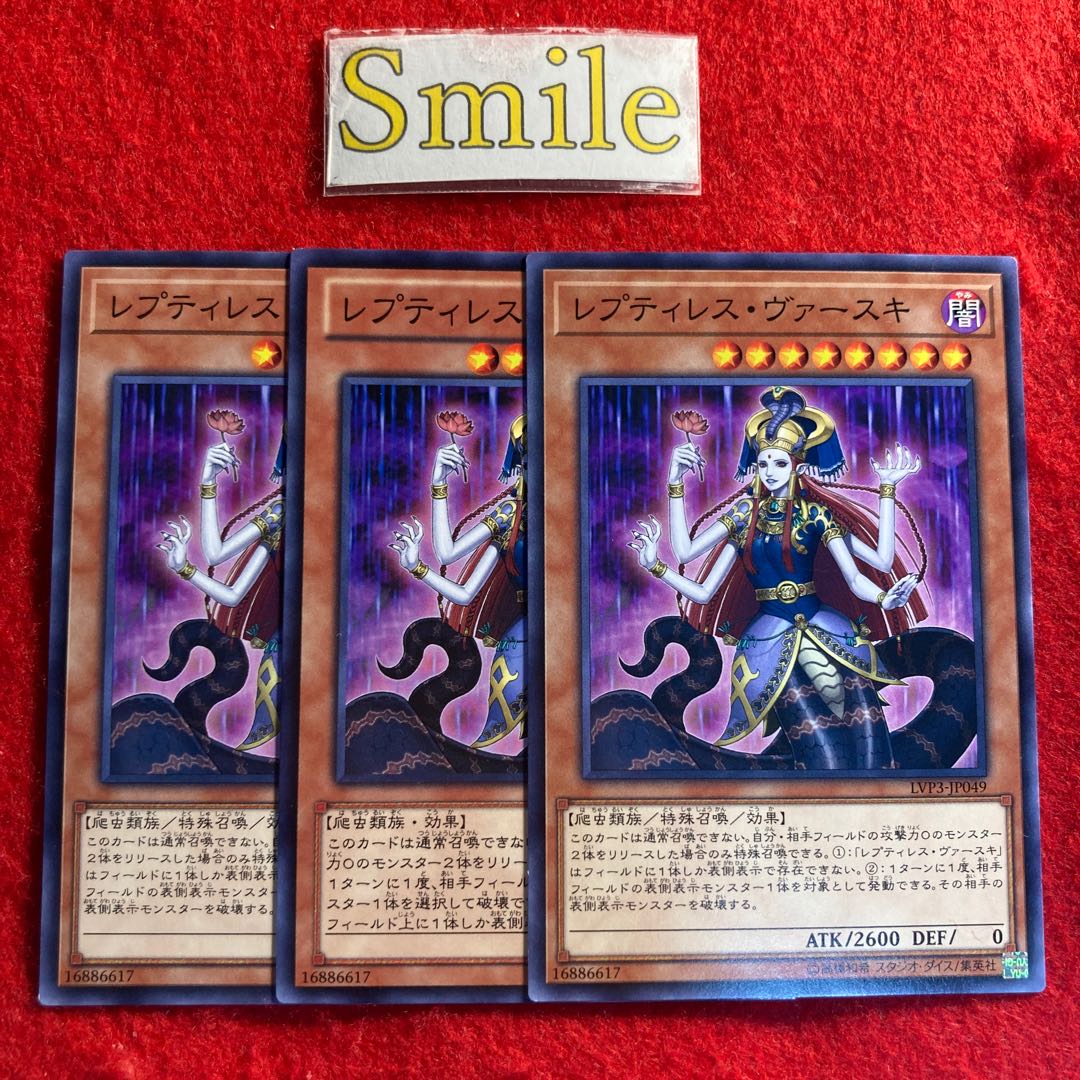 Reptilianne Vaskii#2305