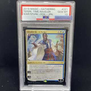 PSA10] Teferi, Timebender foil