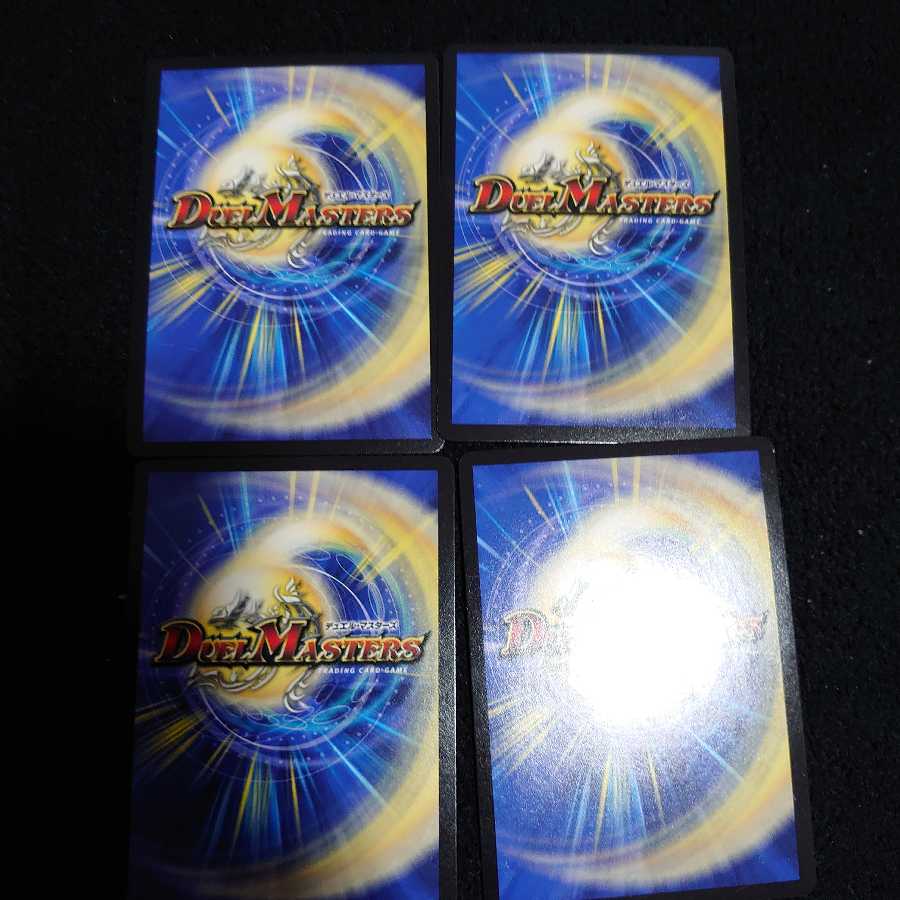 神の裏技ゴッド・ウォール(MODE CHANGE)