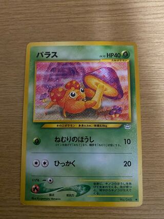 Pokemon Card Paras