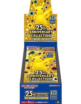 25th anniversary collection 1box