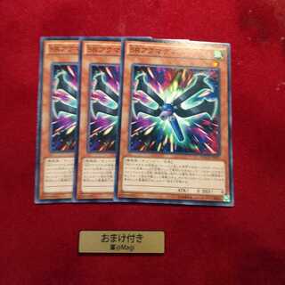 SRアクマグネ ノーマル