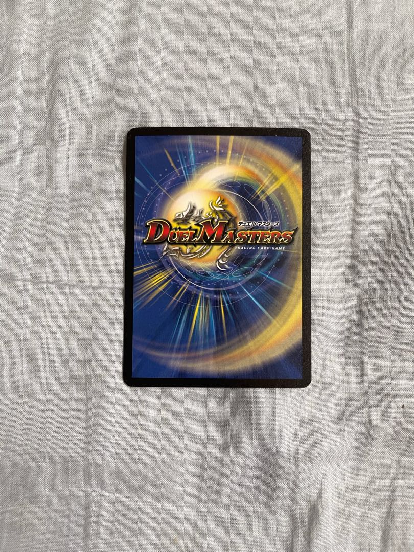 Überdragon Bajula SR