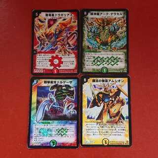 38226716様確認用