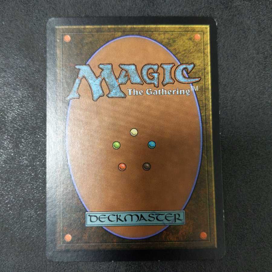 Daru Encampment foil