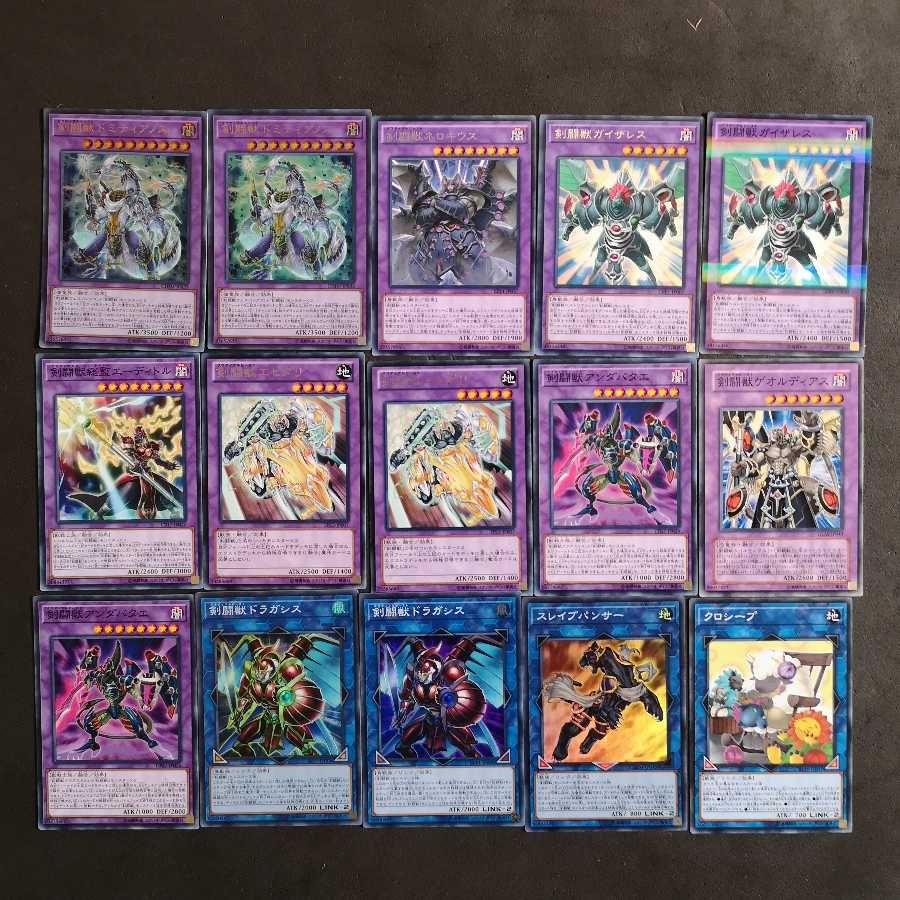 №103 Yu-Gi-Oh! Sword Fighting Beast Deck