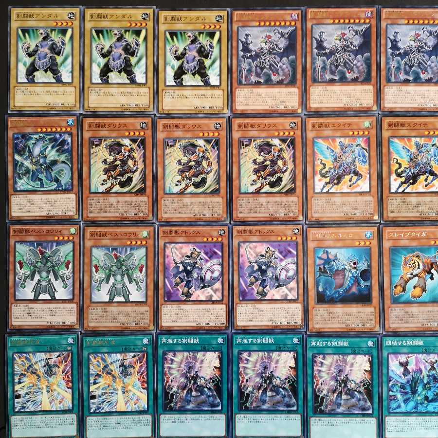 №103 Yu-Gi-Oh! Sword Fighting Beast Deck