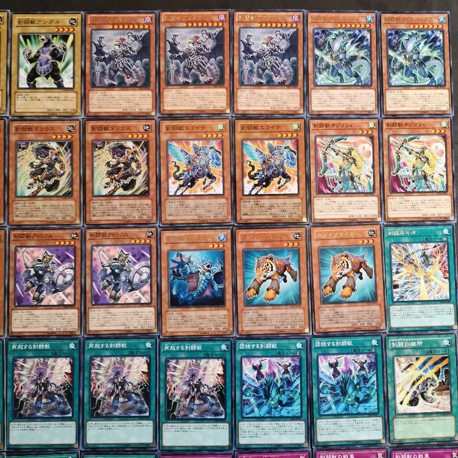 №103 Yu-Gi-Oh! Sword Fighting Beast Deck