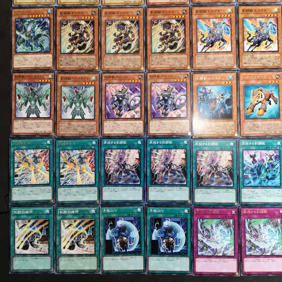 №103 Yu-Gi-Oh! Sword Fighting Beast Deck