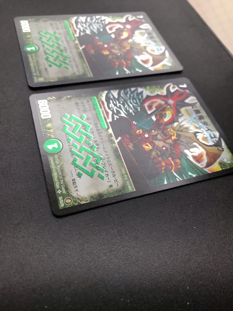 災勇鬼ダイゴクウ 2枚