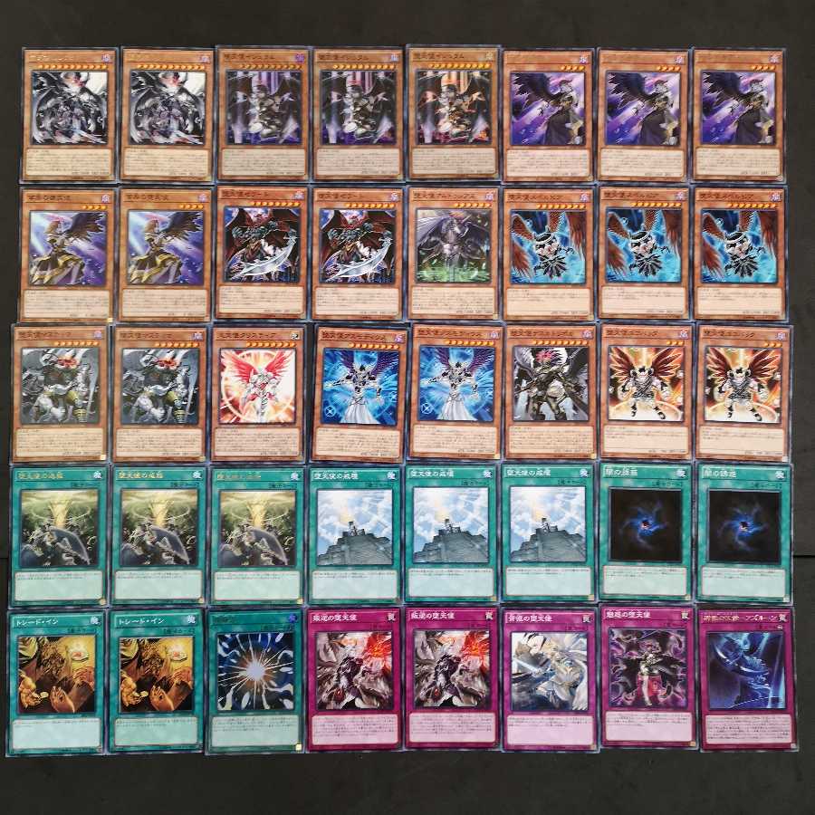 №104 遊戯王 堕天使 デッキ
