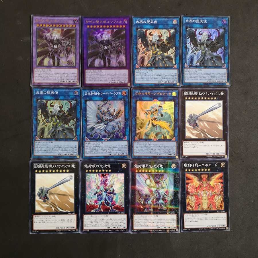 №104 遊戯王 堕天使 デッキ