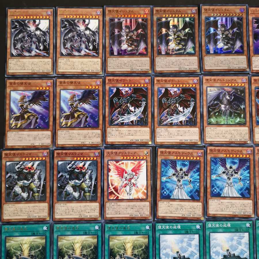 №104 遊戯王 堕天使 デッキ