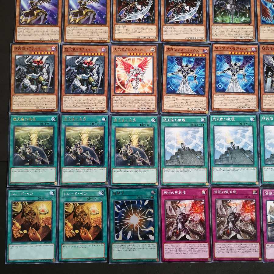 №104 遊戯王 堕天使 デッキ