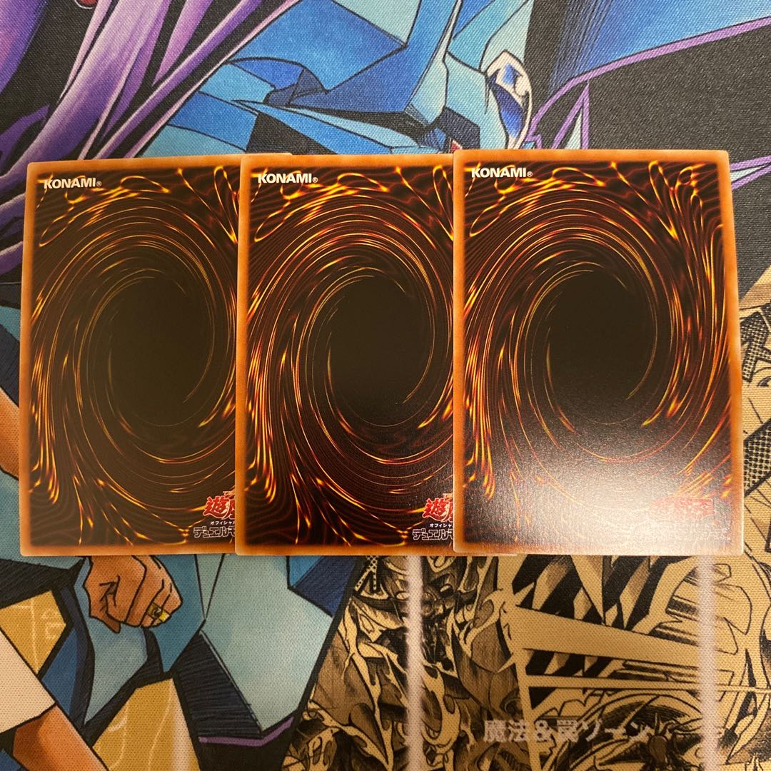 サイバー・エンジェル-伊舎那- ウルトラレア