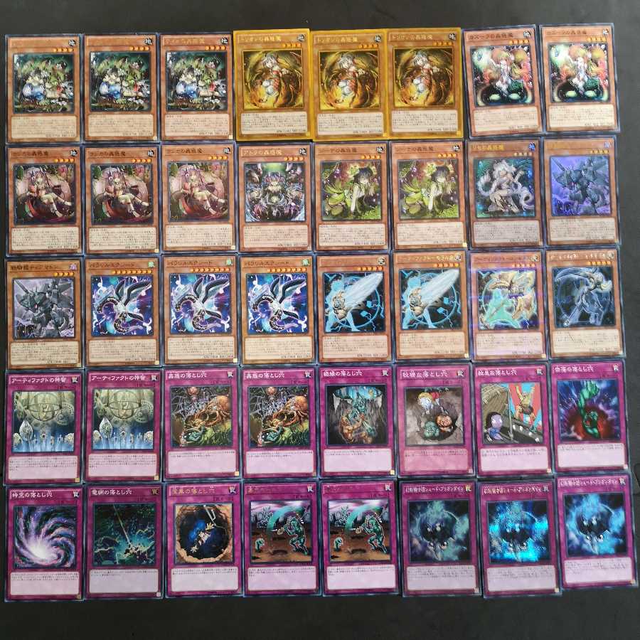 №105　遊戯王　蠱惑魔　蟲惑魔　デッキ