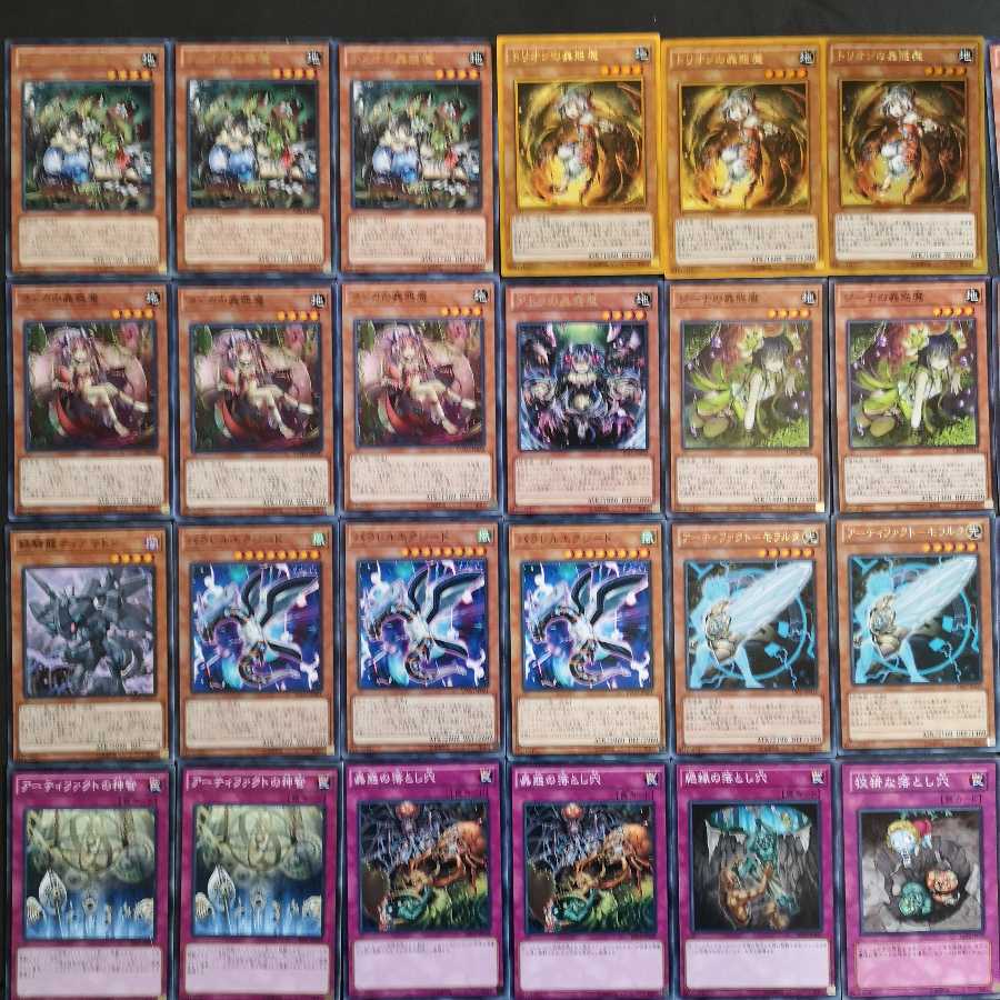 №105　遊戯王　蠱惑魔　蟲惑魔　デッキ