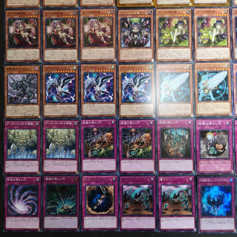 №105　遊戯王　蠱惑魔　蟲惑魔　デッキ